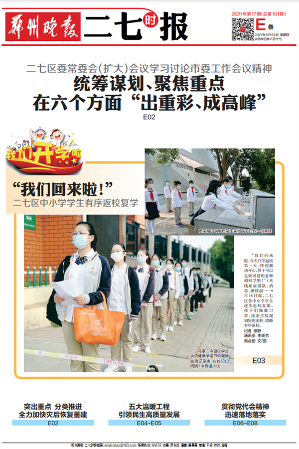 微信图片_20211019110018.png
