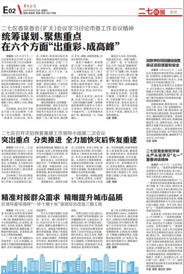 微信图片_20211019110026.jpg