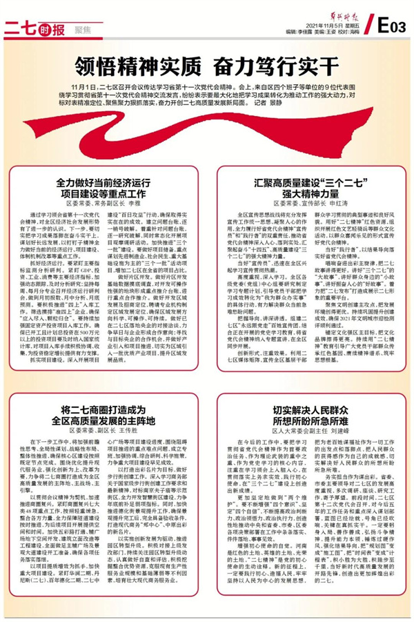 微信图片_20211108113025.jpg