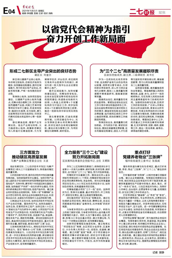 微信图片_20211108113030.jpg