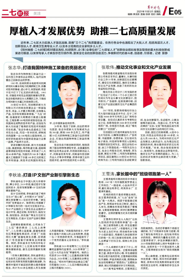 微信图片_20211108113056.jpg