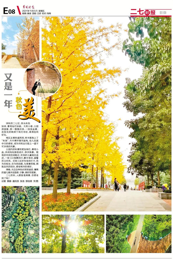 微信图片_20211108113113.jpg