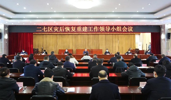 微信图片_20211206152323 - 副本.jpg