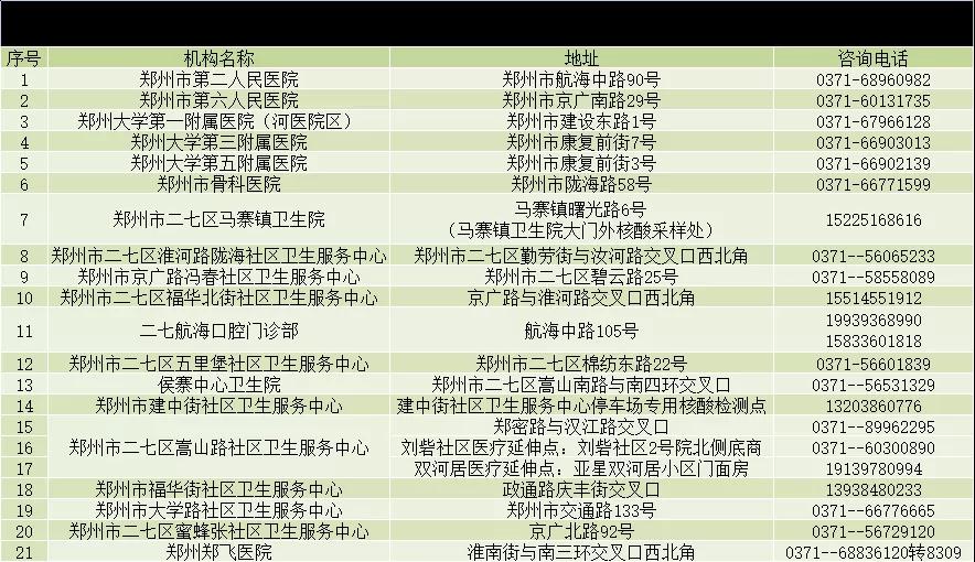 微信图片_20220130084716.jpg