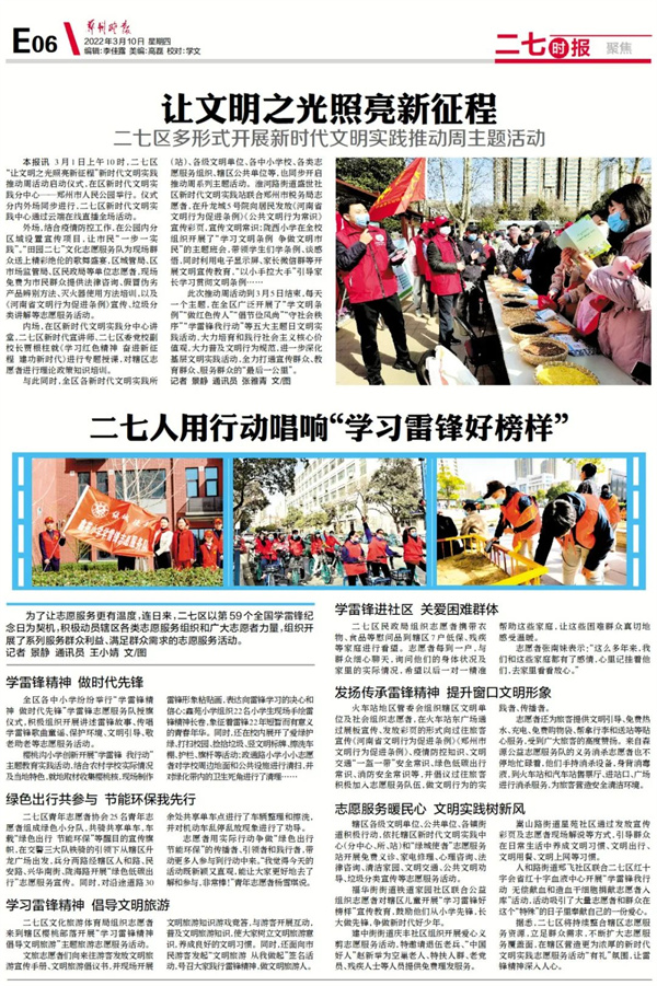 微信图片_20220311090152.jpg