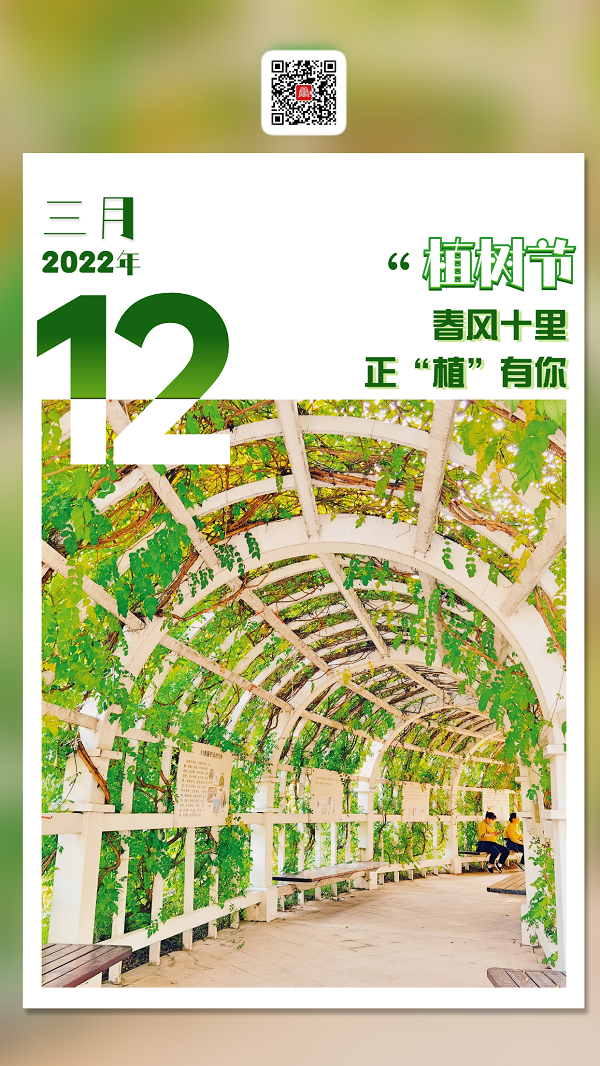 微信图片_20220313121831.png
