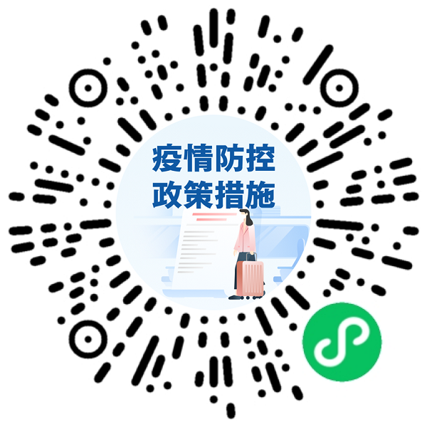 微信图片_20220418085813.png