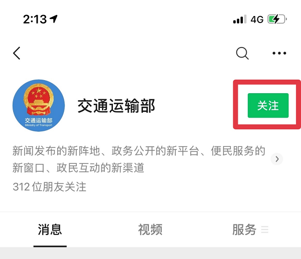 微信图片_20220418090504.png