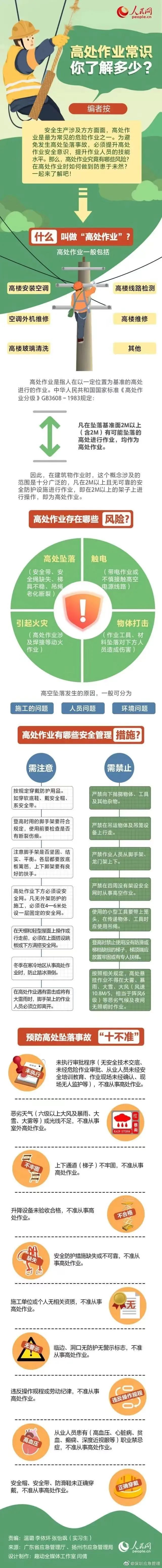 微信图片_20220425150633.jpg