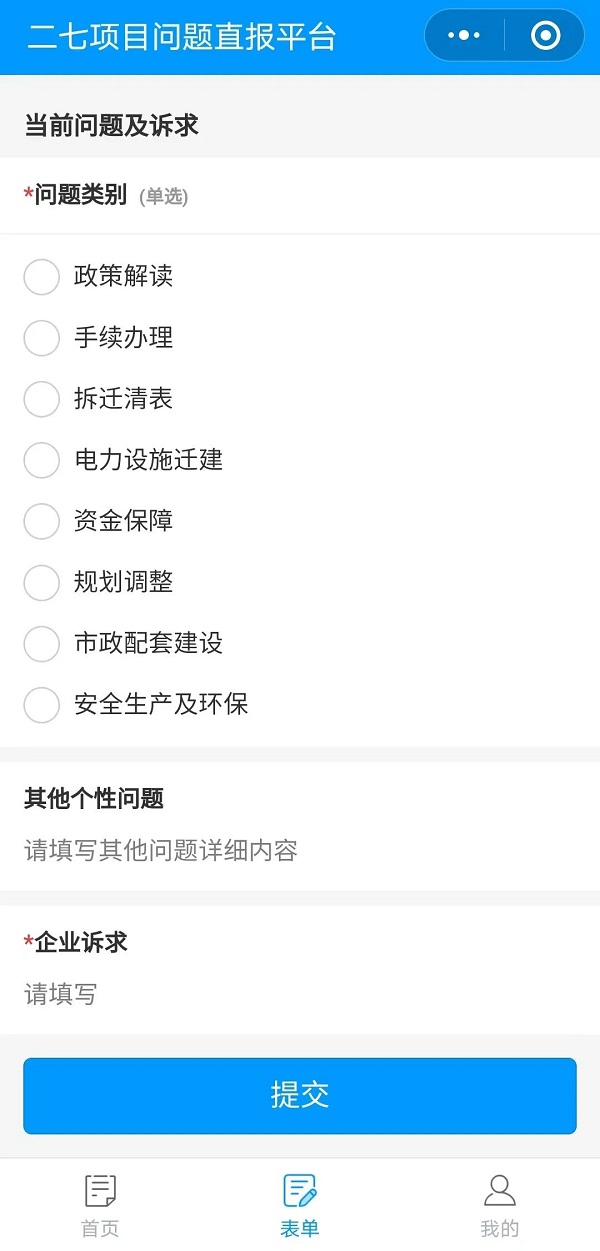 微信图片_20220518090324.jpg
