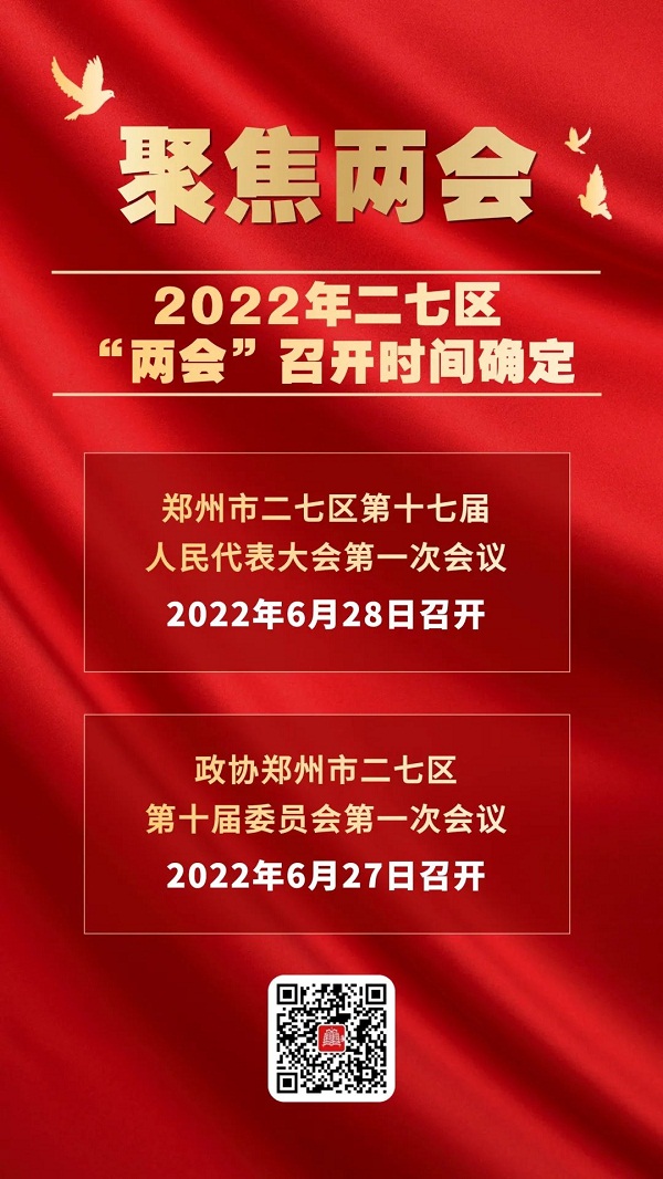 微信图片_20220627093028.jpg