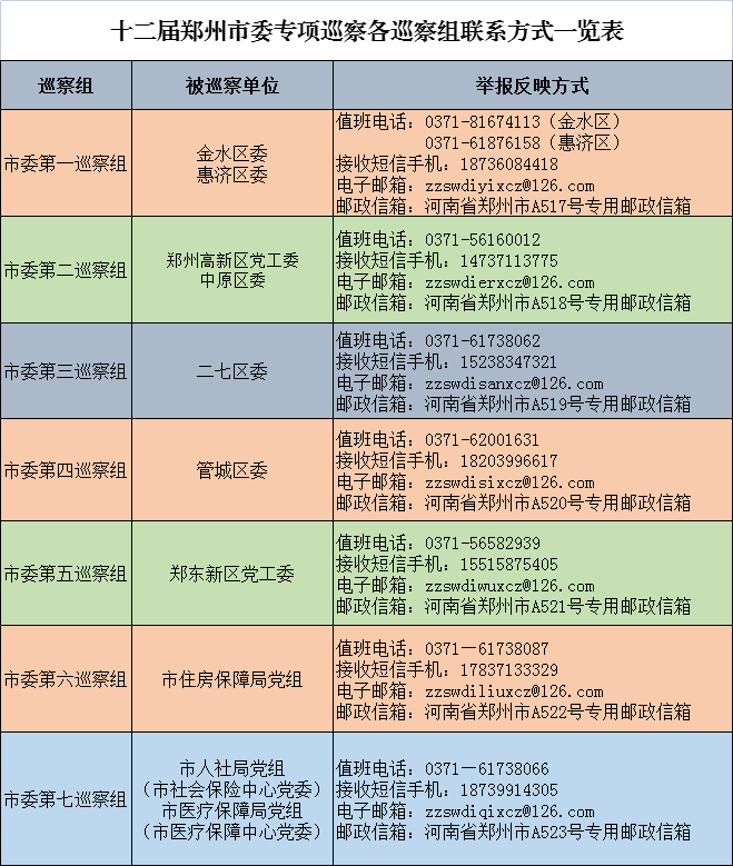 微信图片_20220831165241.png