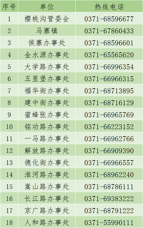 微信图片_20221021153153.png