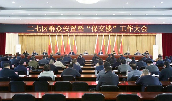 微信图片_20230222095332.jpg