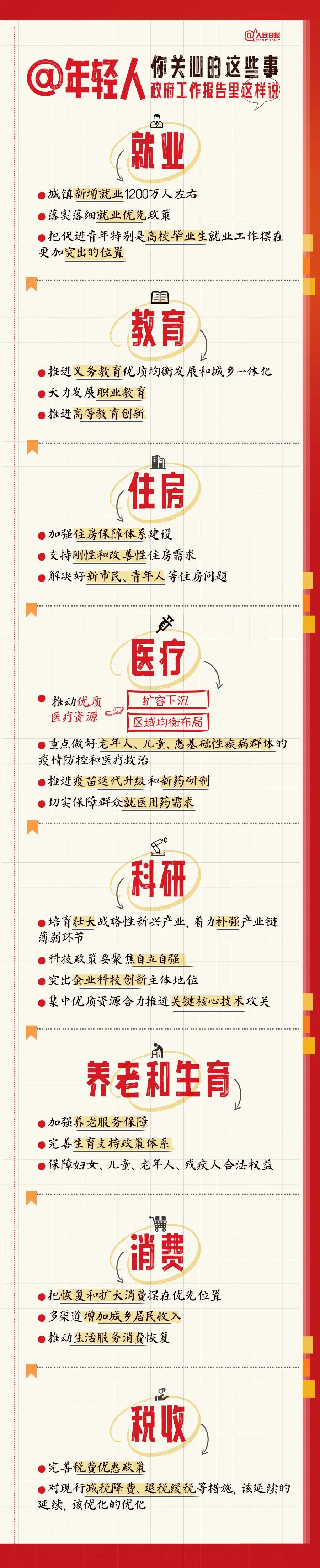 微信图片_20230307114042.jpg