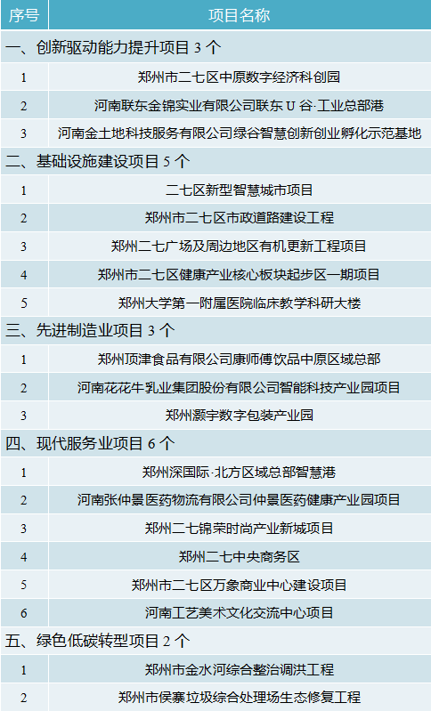 微信图片_20230316085935.png