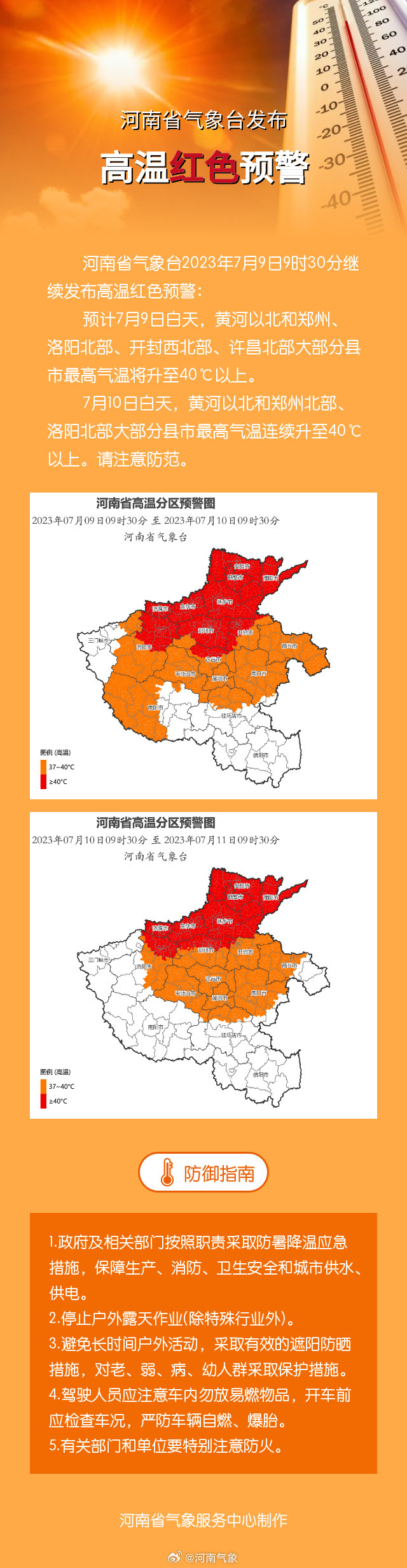 09120643gfqi.jpg