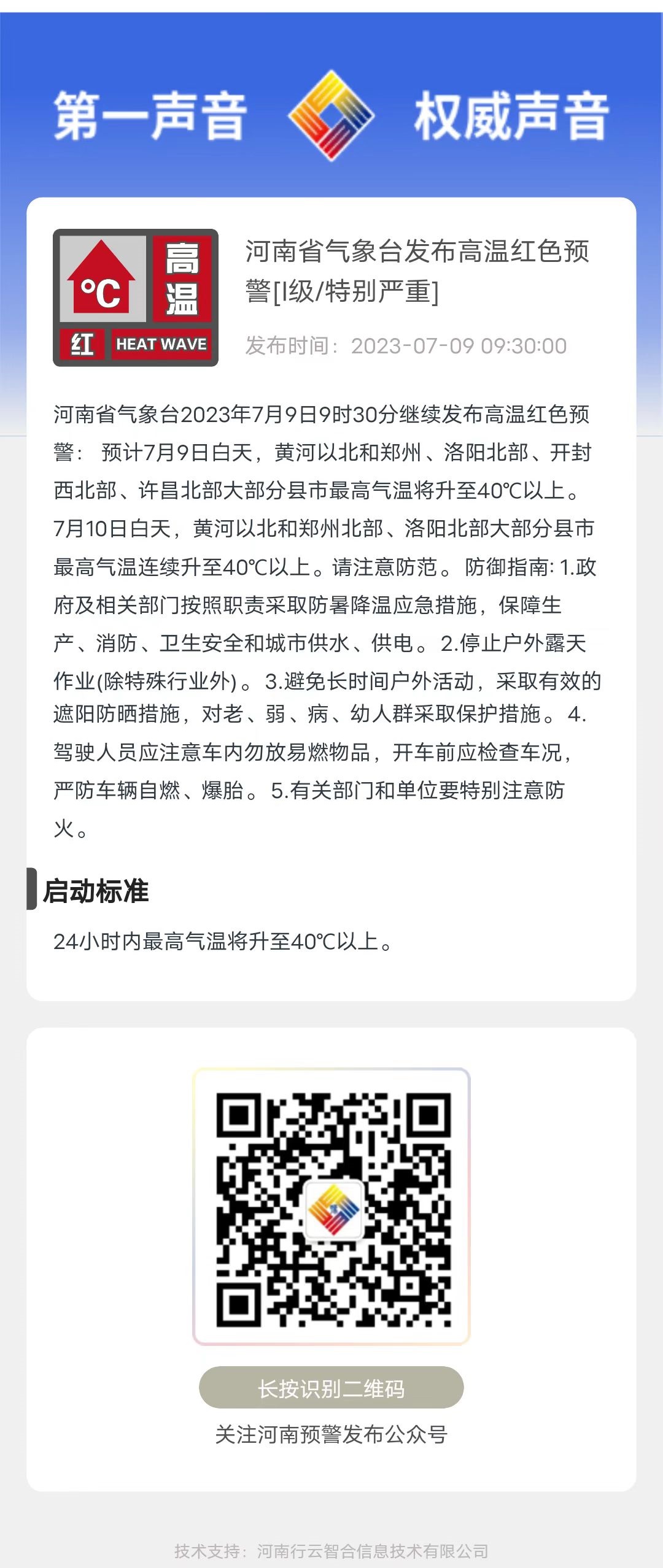 09120509n7xo.jpg