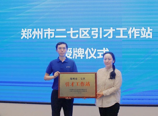 微信图片_20230714102248.jpg
