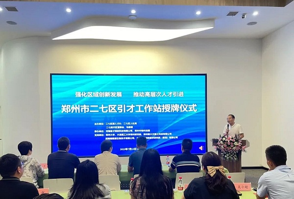 微信图片_20230714102301.jpg