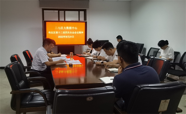 微信图片_20230821152630.jpg