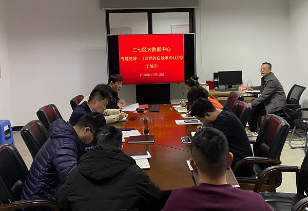 微信图片_20231114171907.jpg