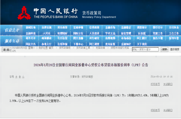 微信图片_20240521100103(1).png