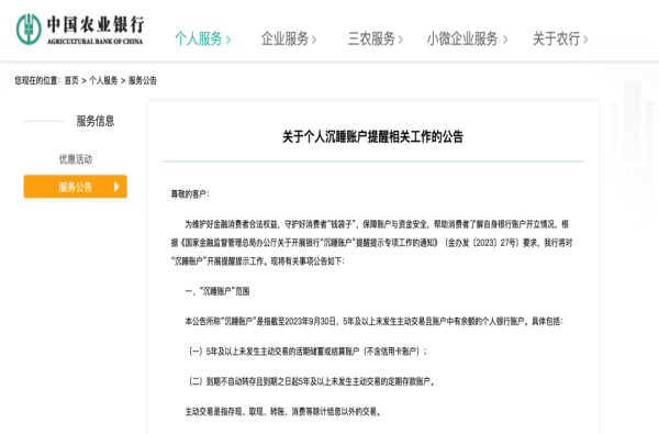 微信图片_20240527154944(1).png