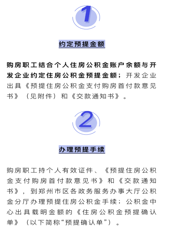 微信图片_20240529101022(1).png