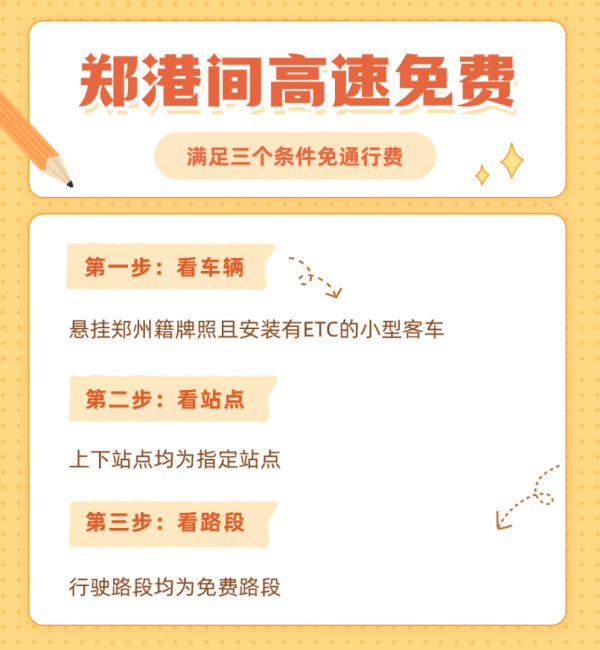 微信图片_20240531093614(1).png