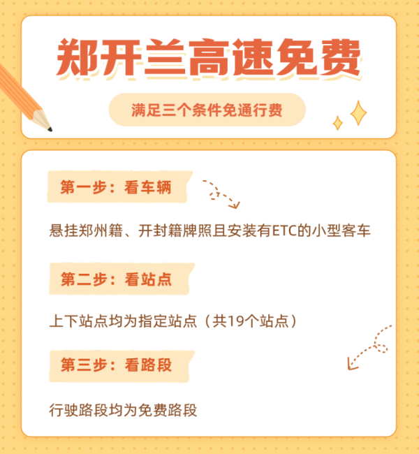 微信图片_20240531093641(1).png