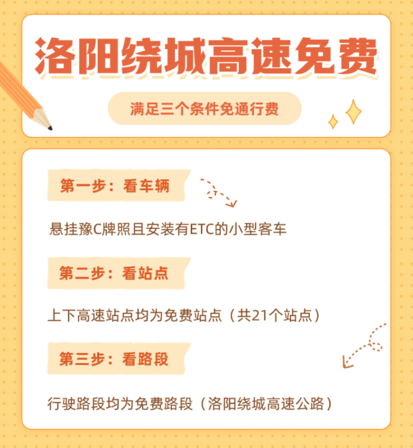 微信图片_20240531093708(1).png