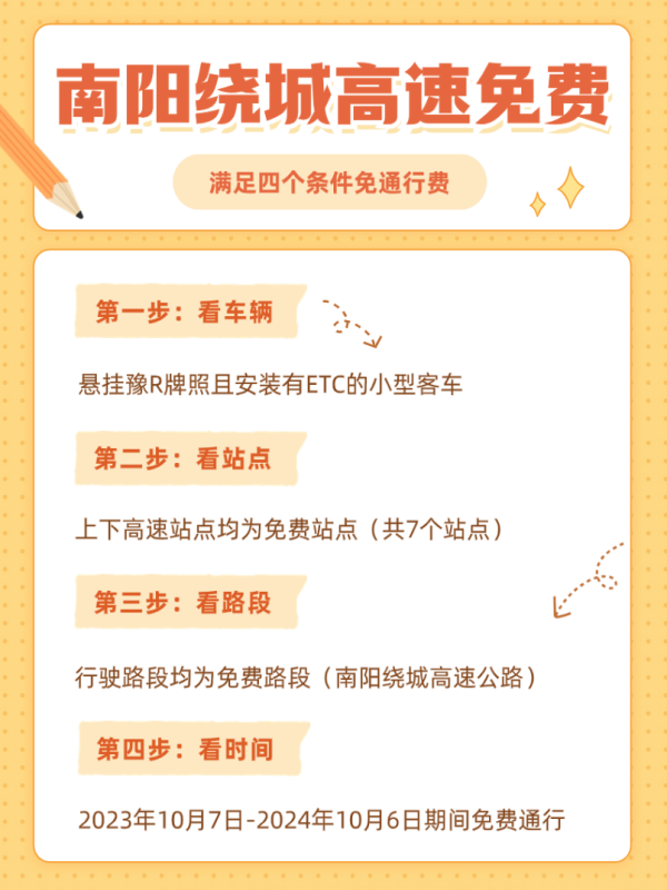 微信图片_20240531093730(1).png