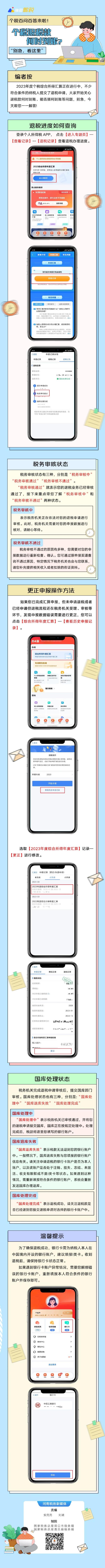 微信图片_20240604103605(1).jpg