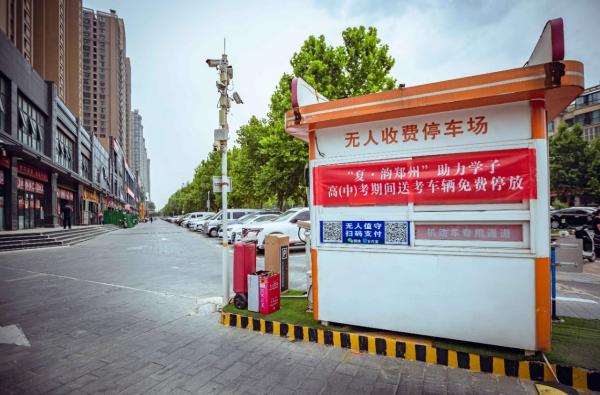 微信图片_20240605093343(1).jpg