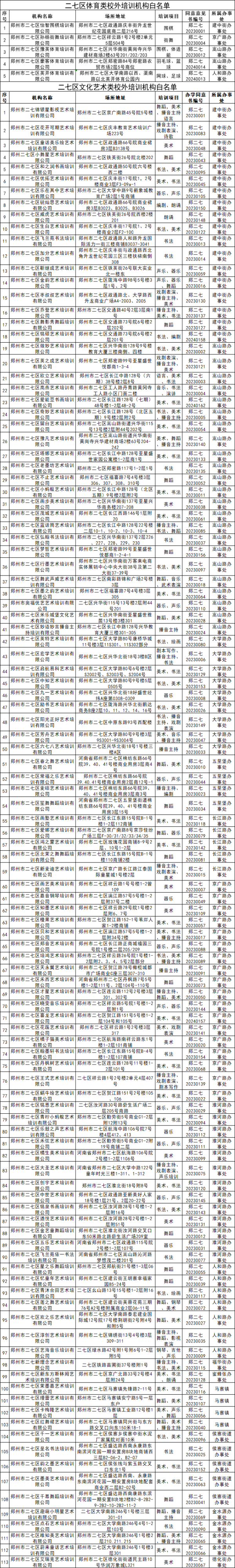 微信图片_20240606153648(1).png