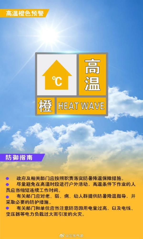 微信图片_20240611150444(1).jpg