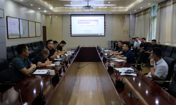 微信图片_20240614090315(1).png