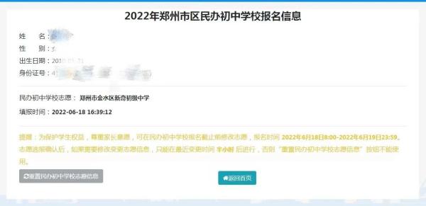 微信图片_20240618103207(1).jpg