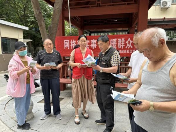 微信图片_20240621100921(1).jpg