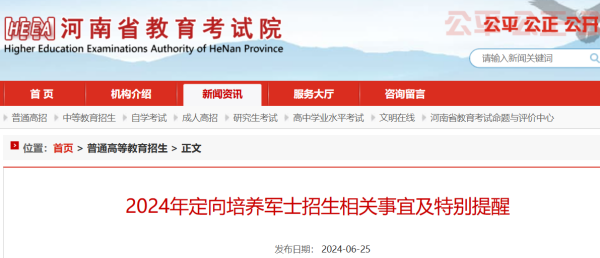微信图片_20240625170854(1).png