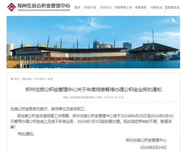 微信图片_20240625171246(1).jpg