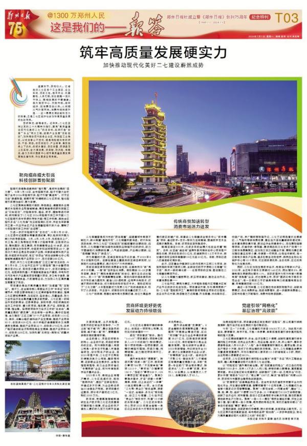 微信图片_20240702161858(1).jpg