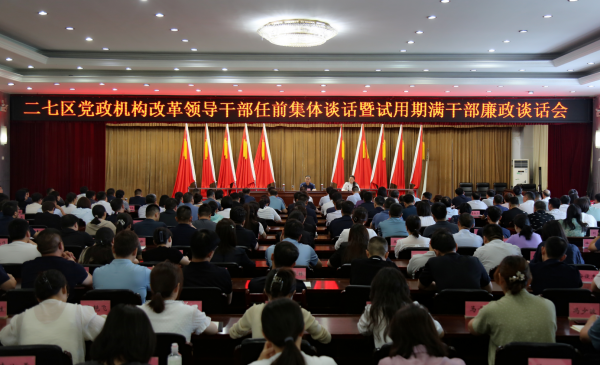 微信图片_20240704154235(1).png