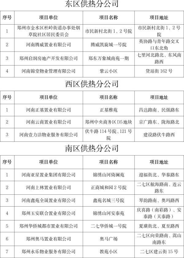 微信图片_20240711150521(1).png