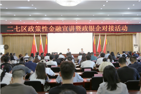 微信图片_20240719114637(1).png