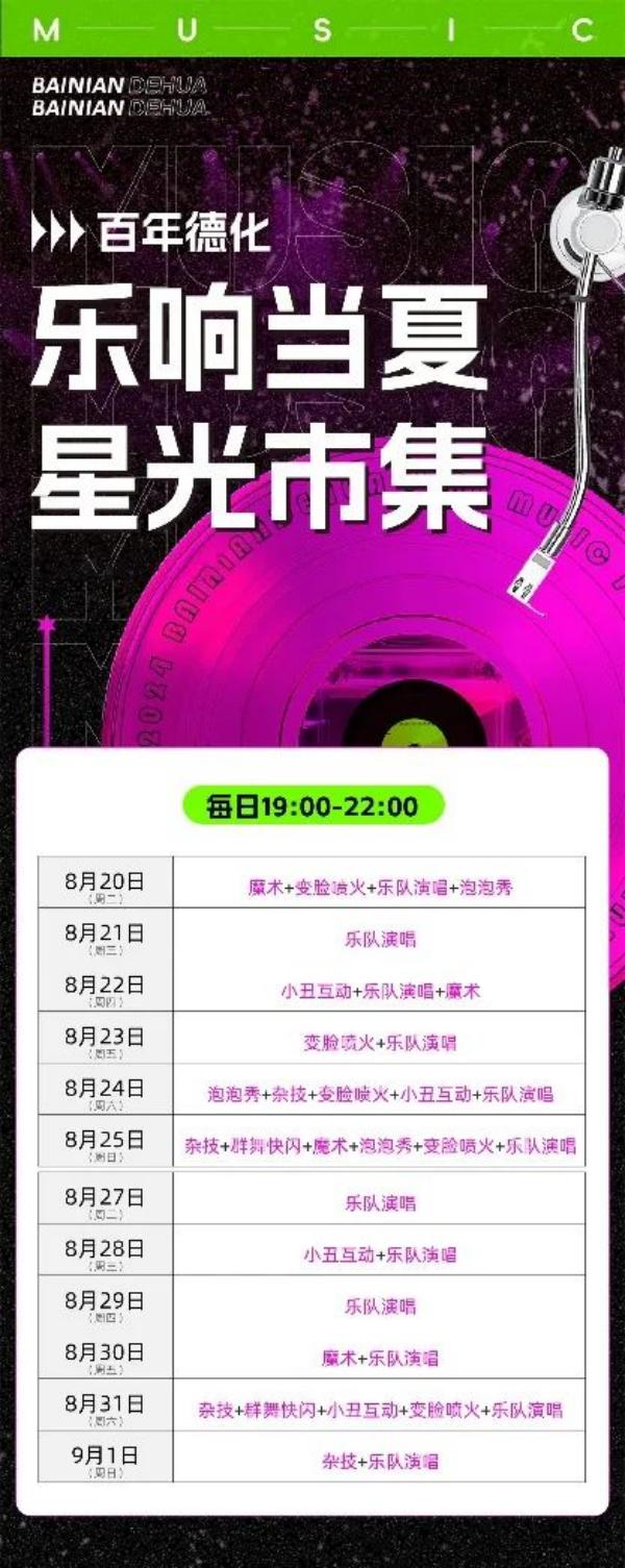 微信图片_20240821171542(1).jpg