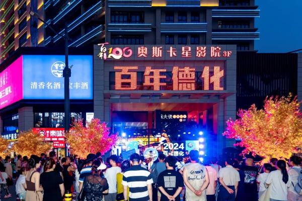 微信图片_20240821171550(1).jpg
