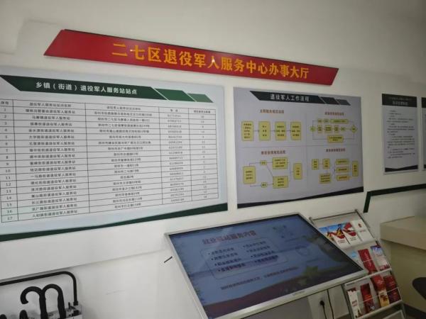 微信图片_20240902112953(1).jpg