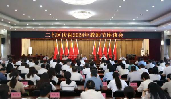 微信图片_20240909163039(1).jpg